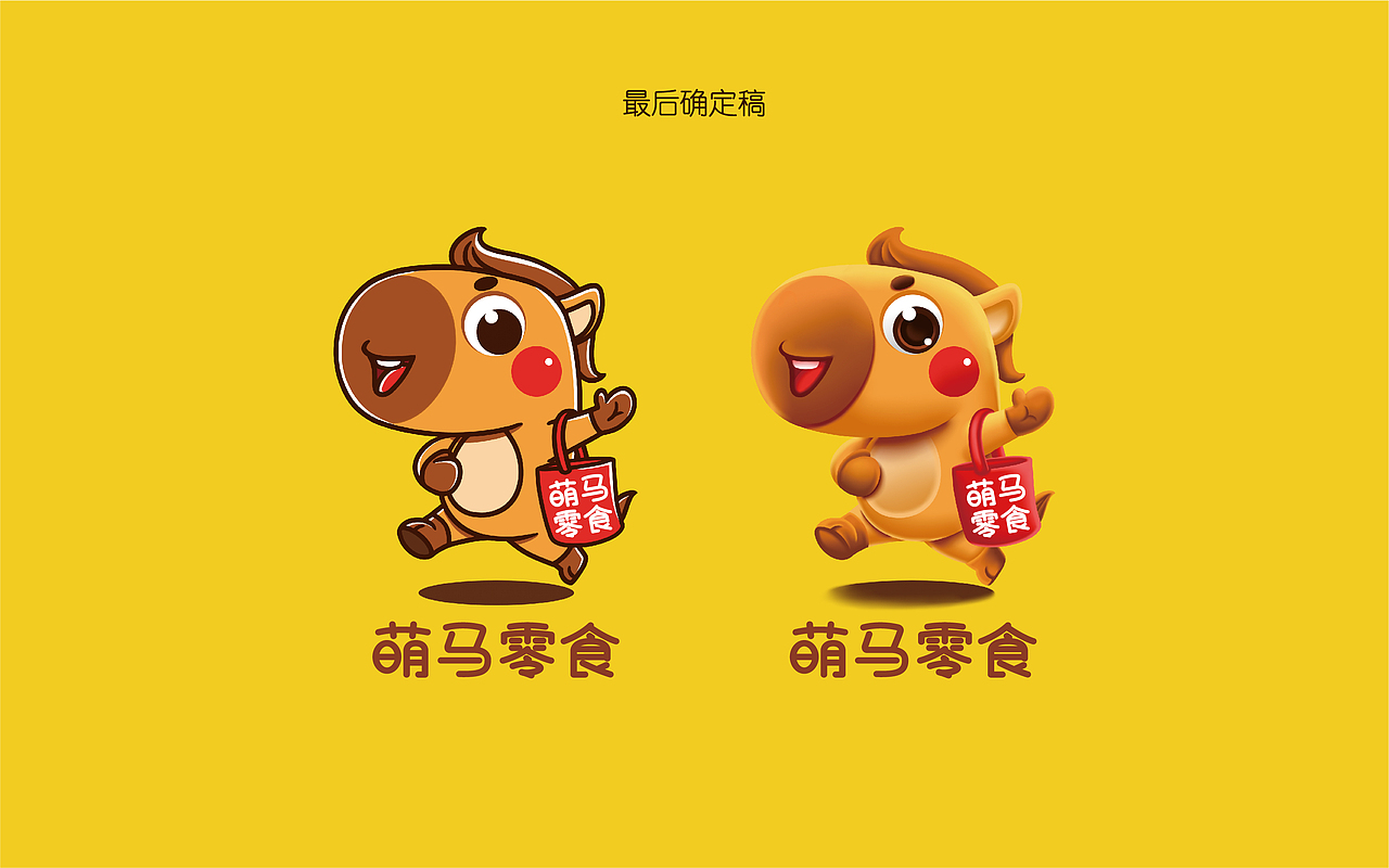 手撕肉脯包装设计