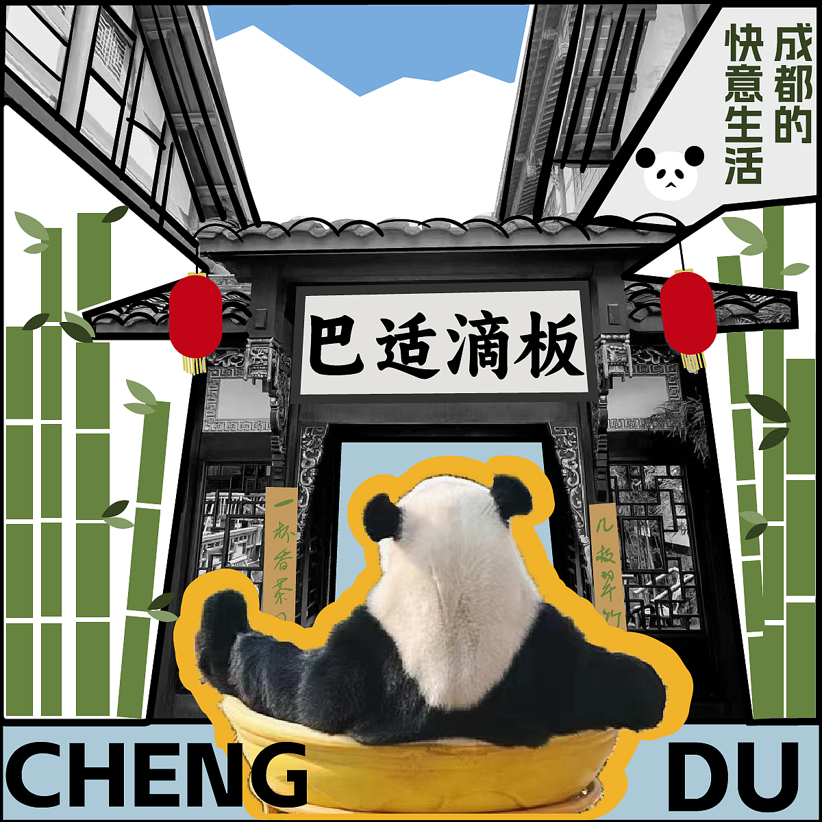 Day18（图ZMzMzNTgxMDE2） - 海报 - 站酷设计师酥单糖原创素材 - 站酷ZCOOL