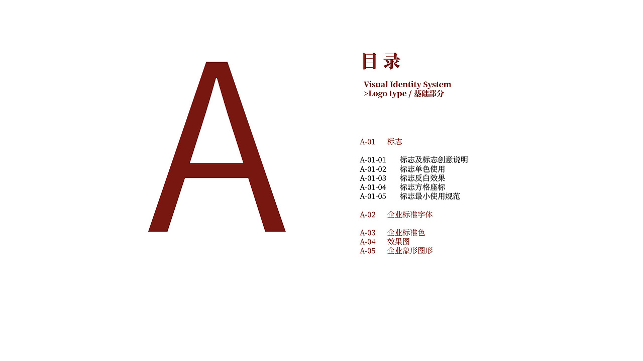 vi（图ZMTI1MzMwNjM2） - 其他平面 - 站酷设计师侯晴原创素材 - 站酷ZCOOL