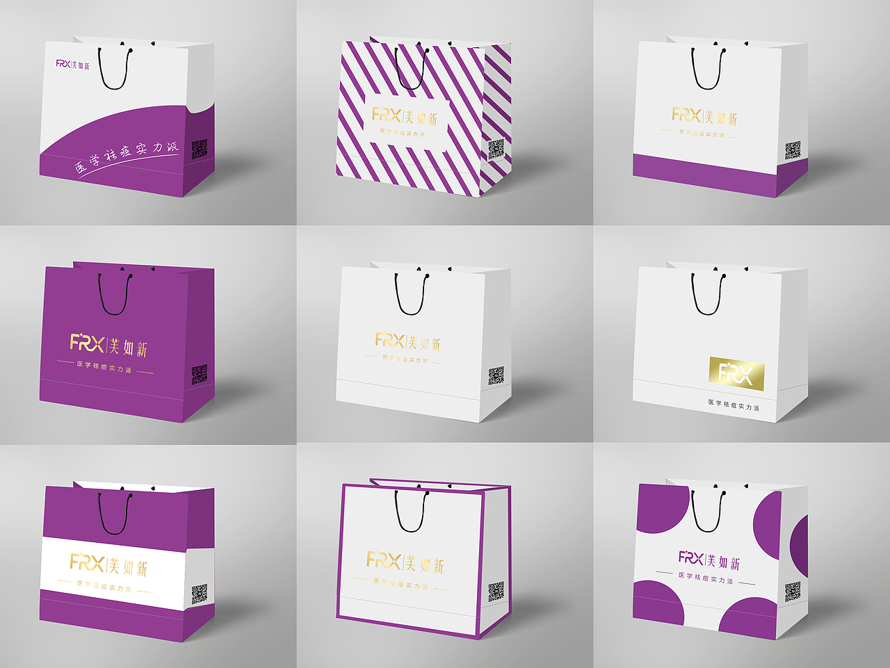 原创包装设计logo，精修产品图（图ZMTMzNjAwOTY4） - 包装 - 站酷设计师ww冷笑话原创素材 - 站酷ZCOOL