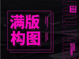 知识点