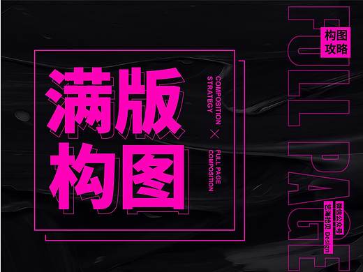 教你一招！解决内容太多的排版问题。