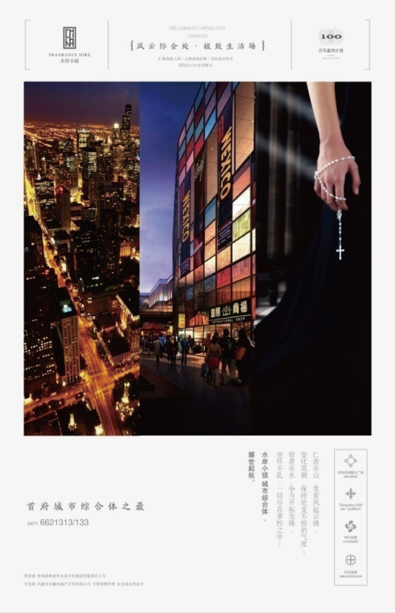 地产海报户外画册（图ZMjk1NTQyMDky） - 书籍/画册 - 站酷设计师零食少女原创素材 - 站酷ZCOOL