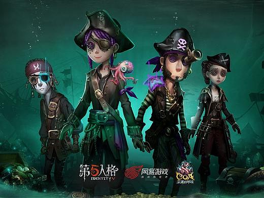 BEECHI-第五人格庄园盛典决赛宣传片