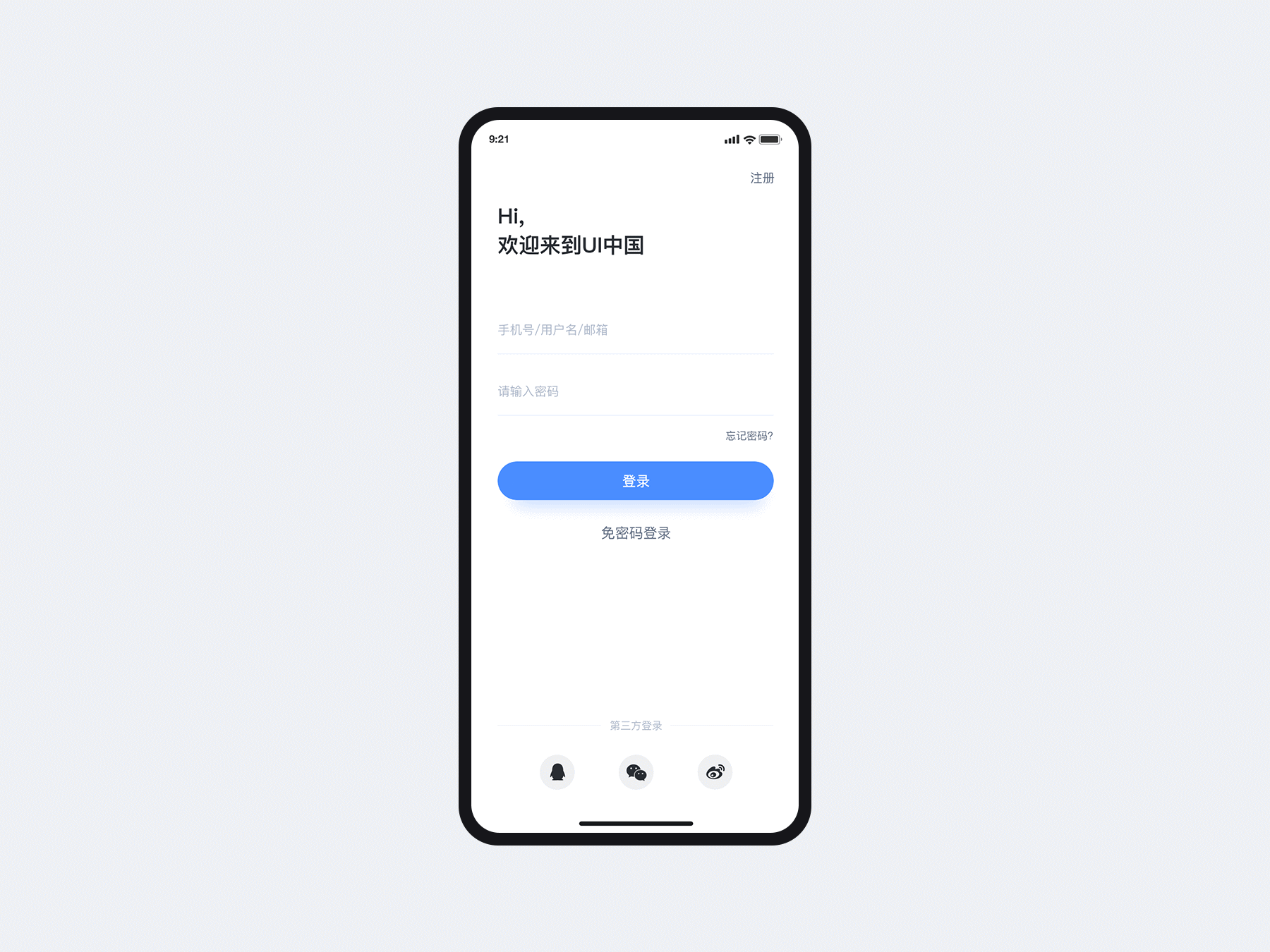 UI中國(guó)APP設(shè)計(jì)（圖ZMTU4MzgzOTc2） - APP界面 - 站酷設(shè)計(jì)師梧生原創(chuàng)素材 - 站酷ZCOOL