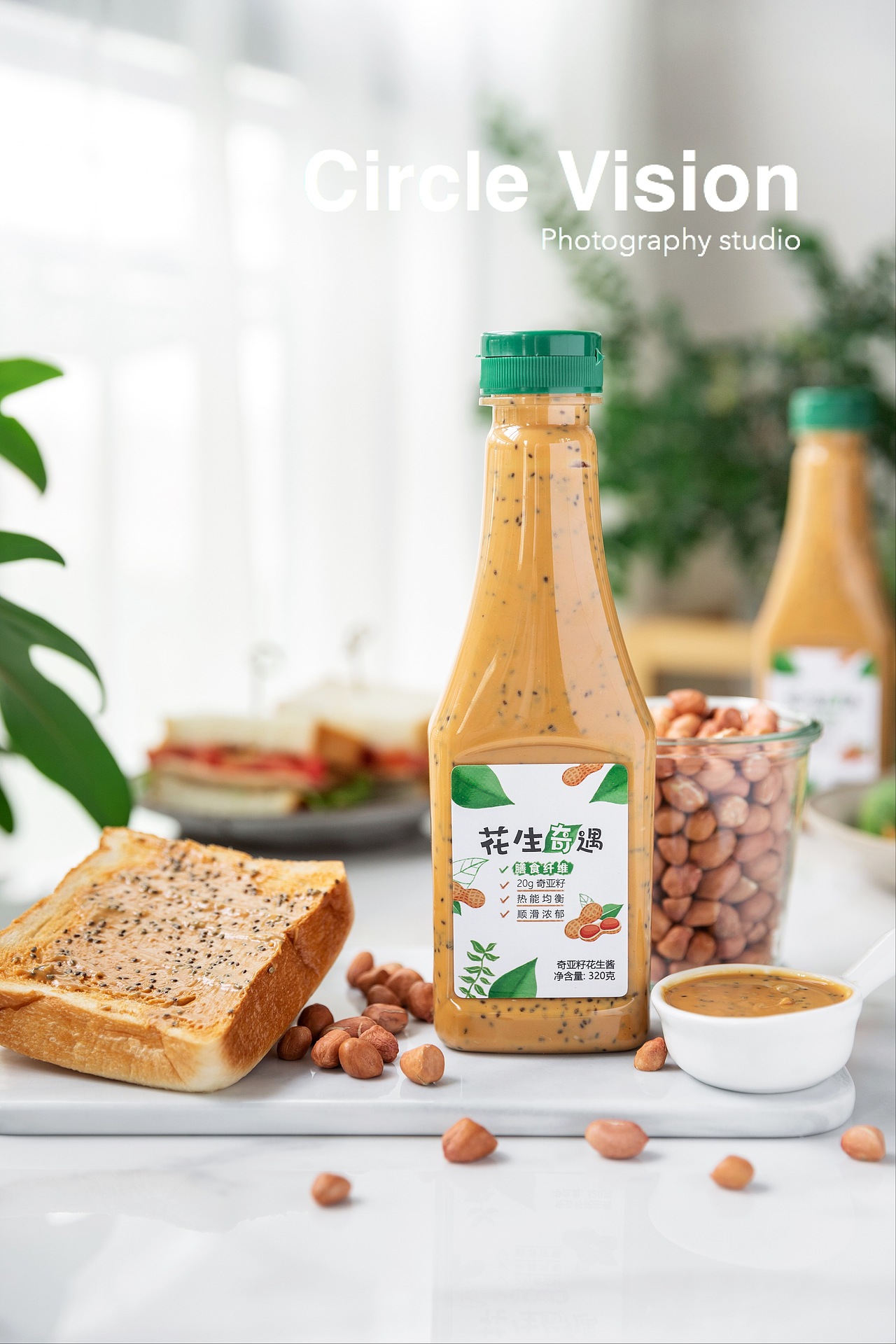 奇亚籽花生酱拍摄（图ZMjA5OTE4OTY0） - 产品摄影 - 站酷设计师CircleVision原创素材 - 站酷ZCOOL