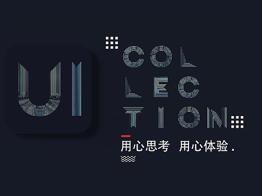作品集