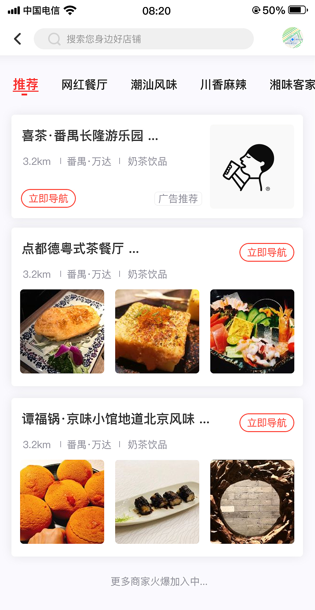 AAP1（图ZMjE3ODgzMTIw） - APP界面 - 站酷设计师Carson01原创素材 - 站酷ZCOOL