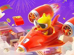 2021练习 电商618飞狗节