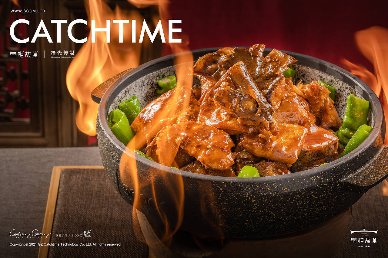 餐饮品牌摄影 | 宰相故里 X CATCHTIME（图ZMjgzMzUxNzAw） - 美食摄影 - 站酷设计师拾光传媒原创素材 - 站酷ZCOOL