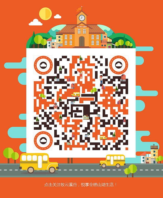 动效二维码（图ZNjEyODM4MjQ=） - 其他平面 - 站酷设计师朵尸原创素材 - 站酷ZCOOL