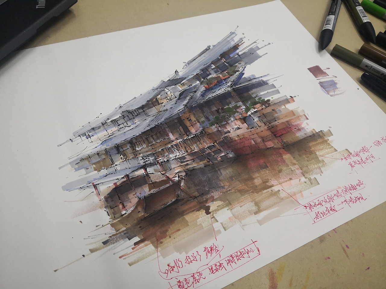 网络直播手绘课程示范