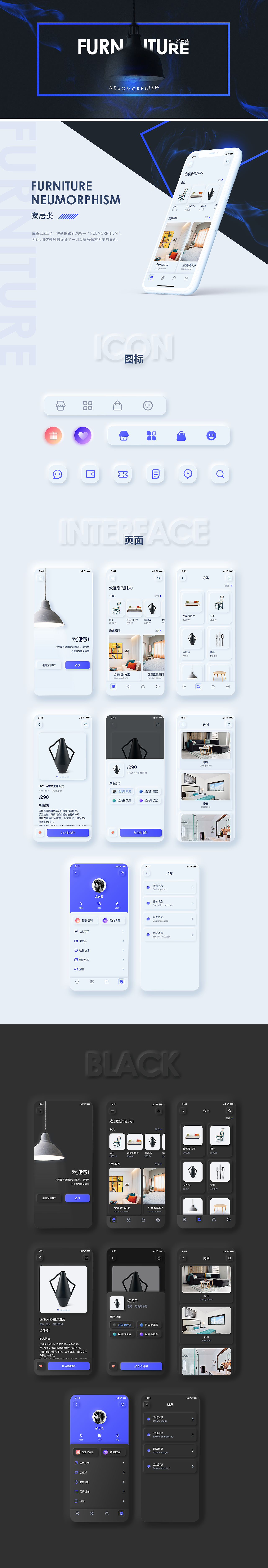 UI设计-新拟物风格（图ZMjAzODQ3Nzgw） - APP界面 - 站酷设计师浠evy原创素材 - 站酷ZCOOL