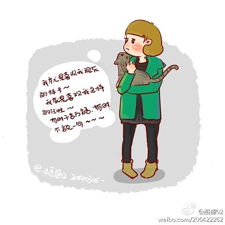 我是一个懒家伙（图ZMjM2MjA3NDA=） - 新锐潮流插画 - 站酷设计师花花er原创素材 - 站酷ZCOOL