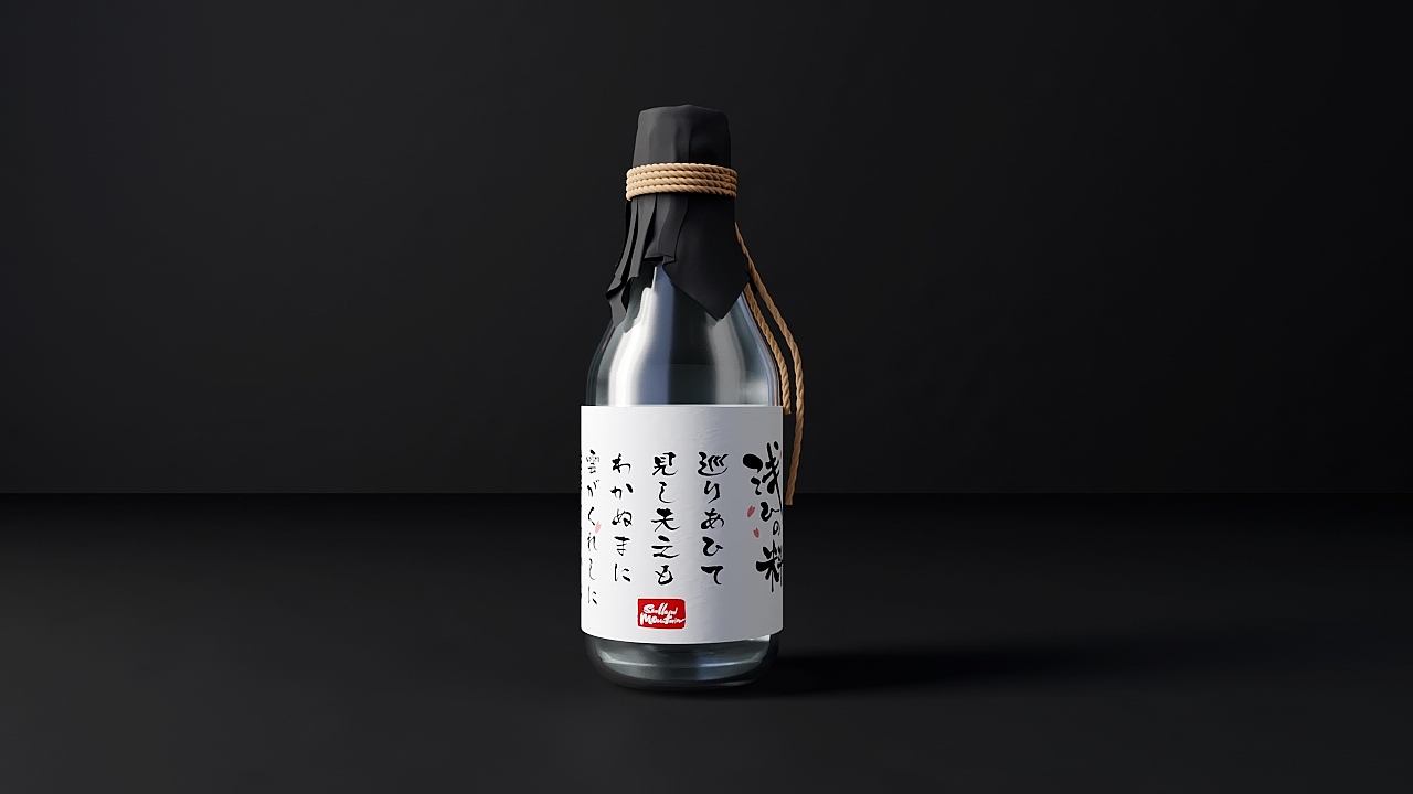 《浅山日料》品牌设计（图ZMTI4MTAzNDAw） - 包装 - 站酷设计师你好大海品牌设计原创素材 - 站酷ZCOOL