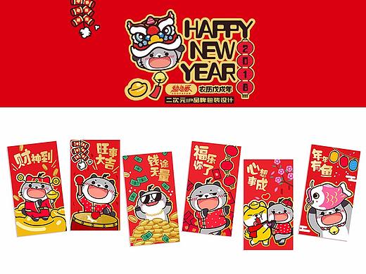 超急番_番宝IP形象延展包装设计_对联礼盒