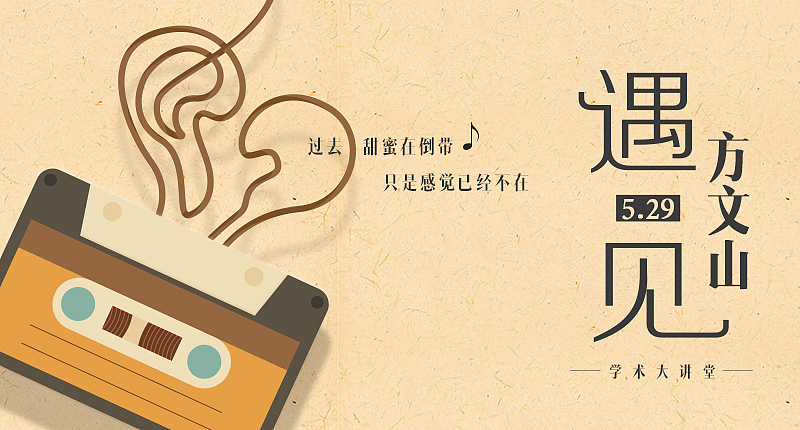 竹笋集66 插画Banner设计（图ZMTYwMzAxNTgw） - 其他UI - 站酷设计师竹笋集原创素材 - 站酷ZCOOL