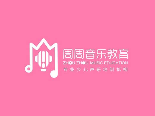 周周音乐教育-音乐LOGO设计