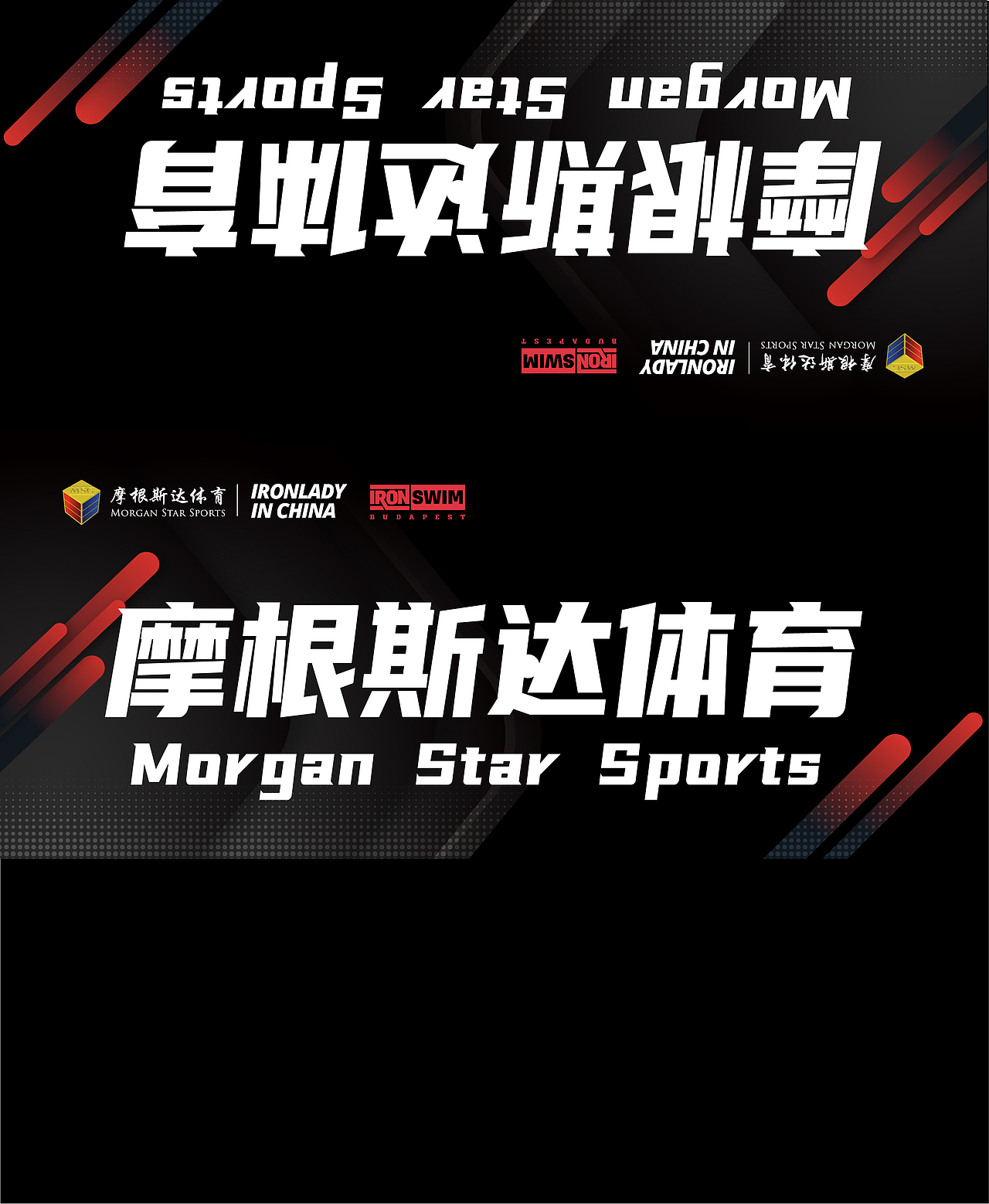 卡汀卡·霍苏战略签约合作新闻发布会（图ZMjAyNjQwMDY0） - 品牌 - 站酷设计师许锋锋子原创素材 - 站酷ZCOOL