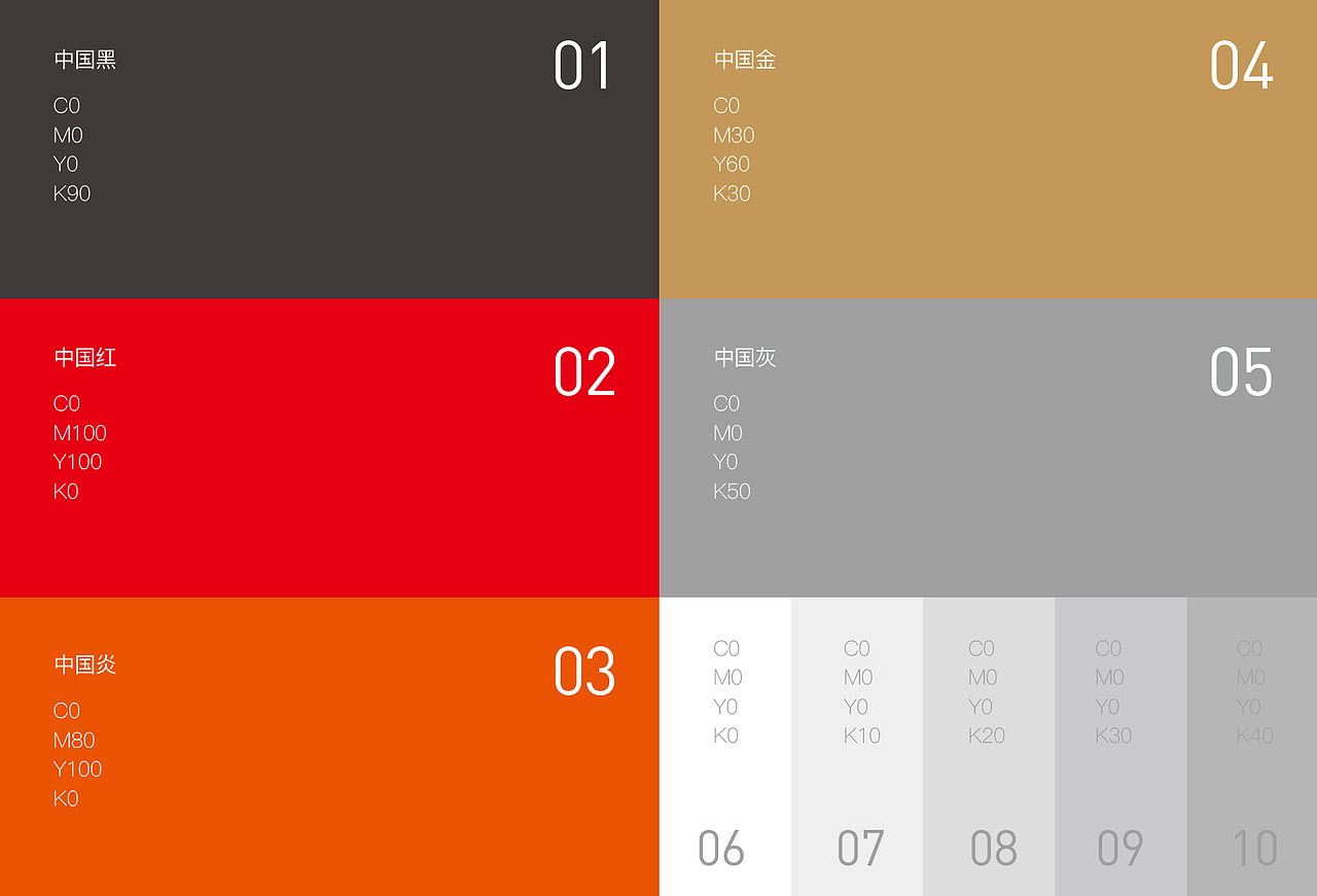 陕西省红色教育服务中心品牌设计（图ZMjI5ODM2NDQ0） - 品牌 - 站酷设计师春分品牌设计原创素材 - 站酷ZCOOL