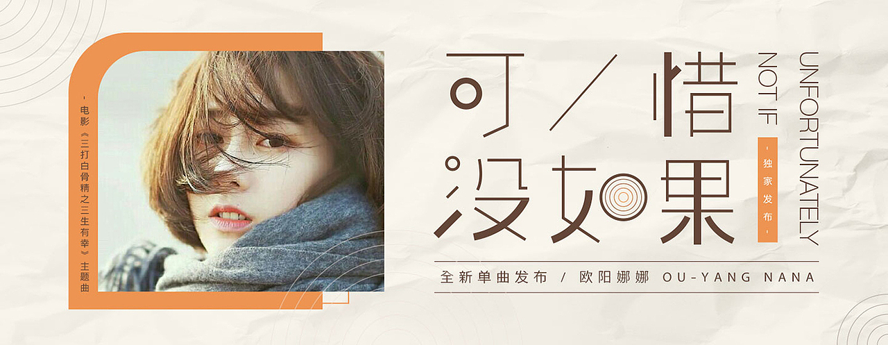 字体设计Font design2020-2021（图ZMjQ4MDk0ODA0） - 字体/字形 - 站酷设计师湘中鬼手原创素材 - 站酷ZCOOL