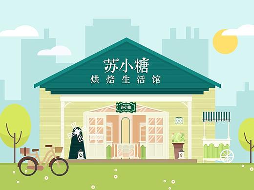 插画
