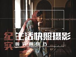 课程