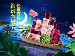 五一劳动节海报