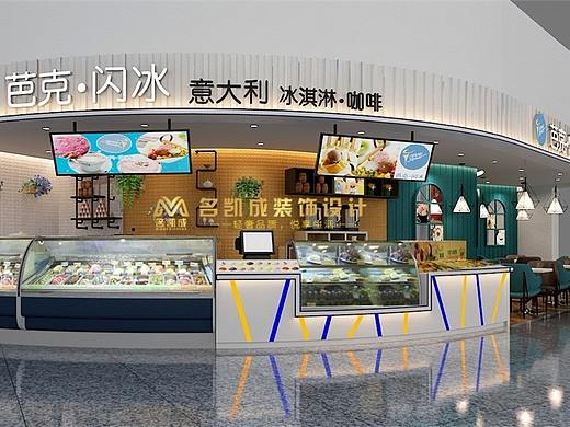 冰淇淋甜品奶茶小吃#奶茶店设计#饮品店设计#店面设计