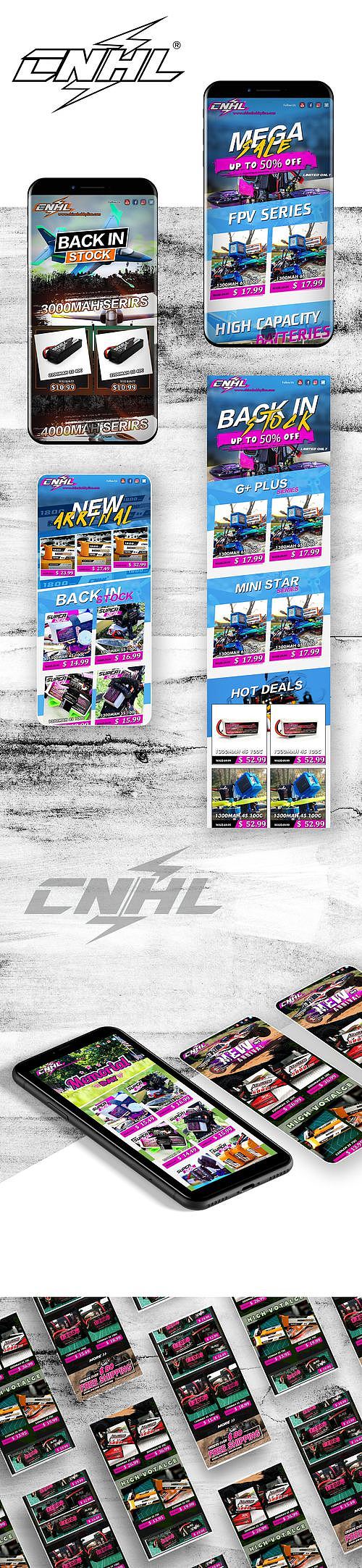 跨境电商--锂电池