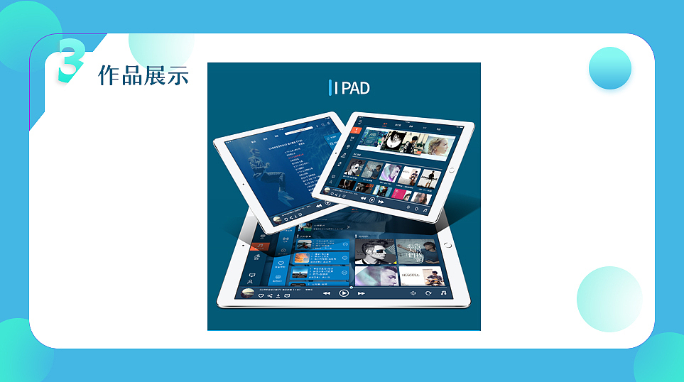 作品集（图ZMTE4MDkwNTg0） - APP界面 - 站酷设计师组组长6原创素材 - 站酷ZCOOL