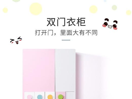 详情页