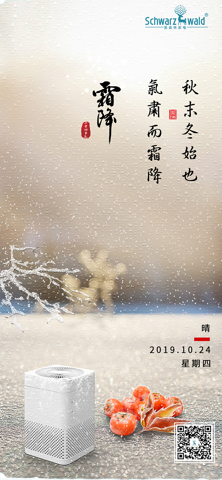 早安图（图ZMjE5MjMyMzEy） - 海报 - 站酷设计师TNT丁海原创素材 - 站酷ZCOOL