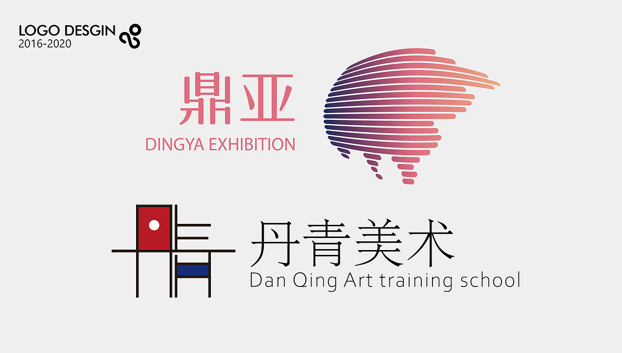 大学作品整理（图ZMjMxMzk2MjM2） - 宣传物料 - 站酷设计师王来来啊原创素材 - 站酷ZCOOL