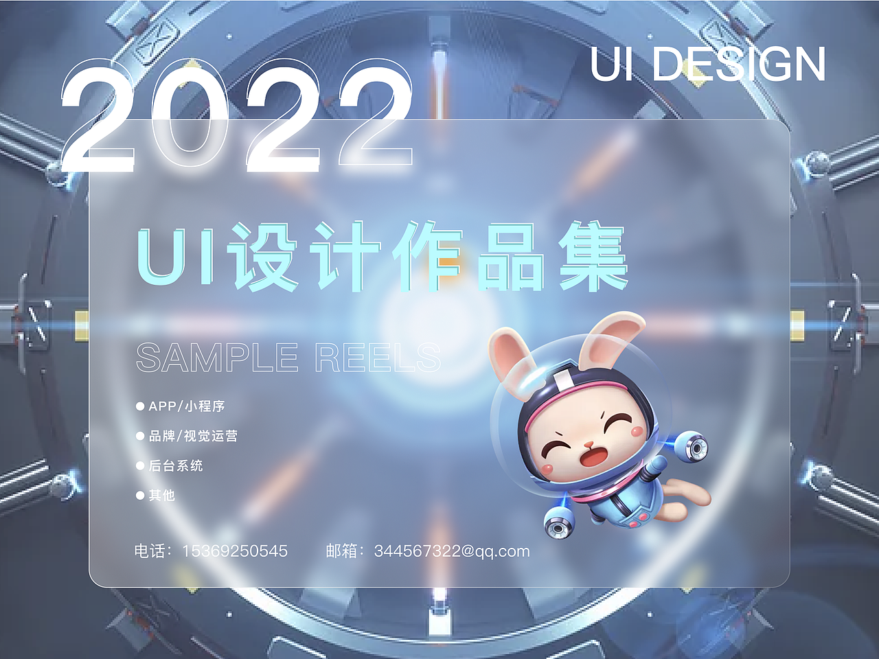 个人作品集（图ZMjkwNDgzMTI0） - APP界面 - 站酷设计师一周逃课七天原创素材 - 站酷ZCOOL