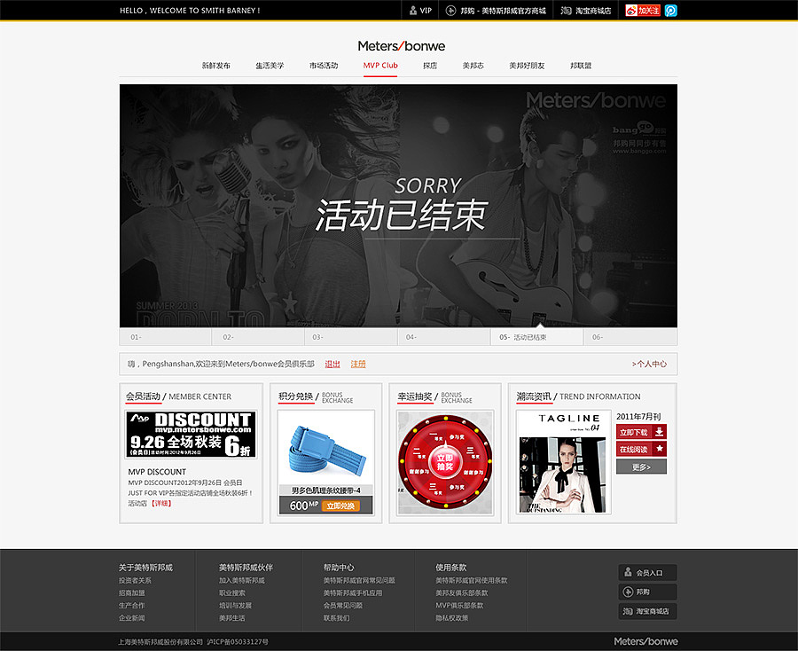作品集（图ZMTA0OTc0MTI=） - 企业官网 - 站酷设计师Candance原创素材 - 站酷ZCOOL