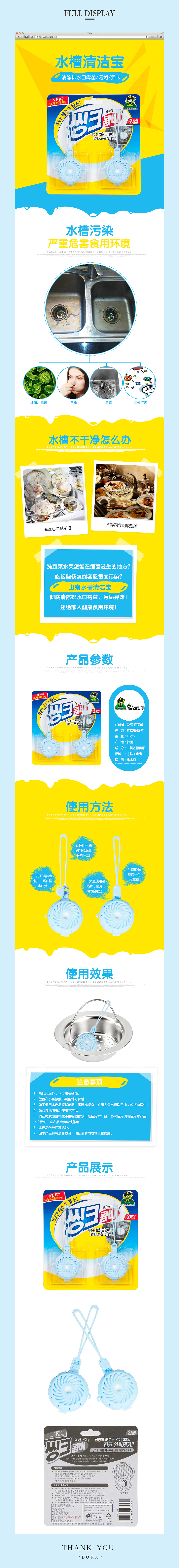 淘宝天猫京东详情页/电商描述页设计（图ZNDg3MTk0Njg=） - 电商 - 站酷设计师多多Dora原创素材 - 站酷ZCOOL