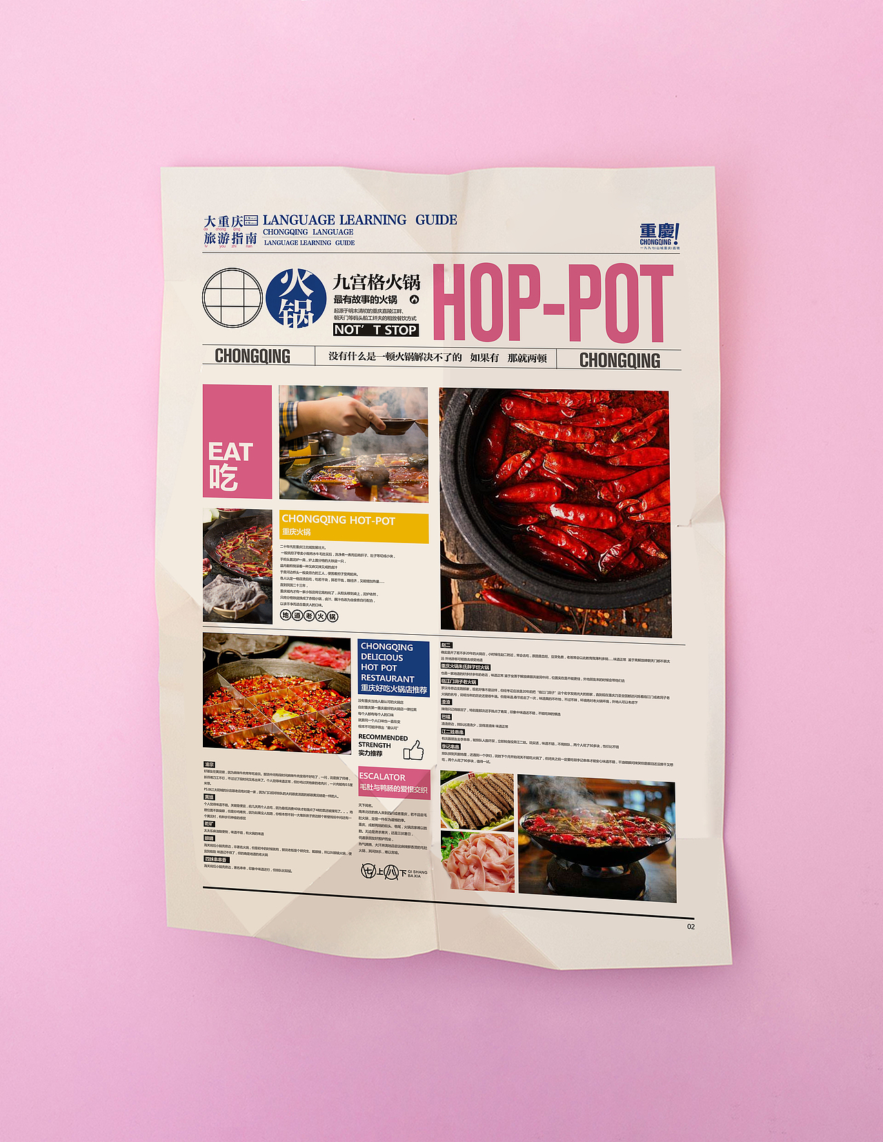 重庆重庆（图ZNzk5MDEyMzI=） - 其他平面 - 站酷设计师广岛原创素材 - 站酷ZCOOL