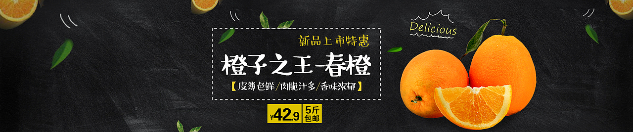 首页，banner（图ZMTE0MTI1MDQ0） - 运营设计 - 站酷设计师柚子milk原创素材 - 站酷ZCOOL
