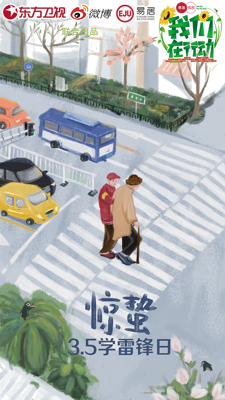 之前的商业稿子（图ZMTE4MTI1ODMy） - 商业插画 - 站酷设计师都市野狼原创素材 - 站酷ZCOOL