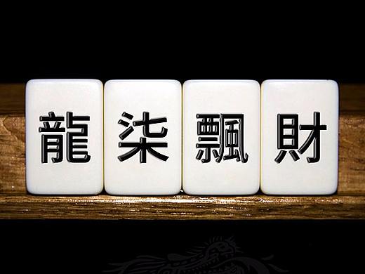 海报合集（个人主页-ZMjg1NTE2NzY=） - 海报 - 站酷设计师夏天的牧草原创素材 - 站酷ZCOOL