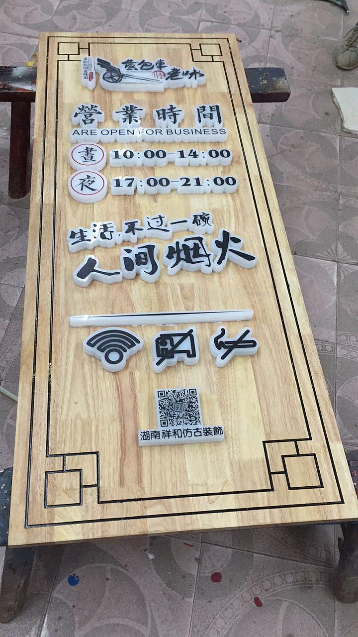 餐饮文化标识（图ZMTQxOTI3MjQ0） - 其他平面 - 站酷设计师leikaijun1990529原创素材 - 站酷ZCOOL