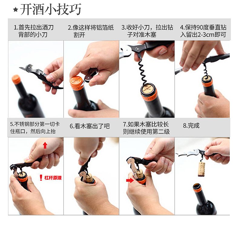 澳洲进口西拉葡萄酒红酒电商网页设计红酒详情页