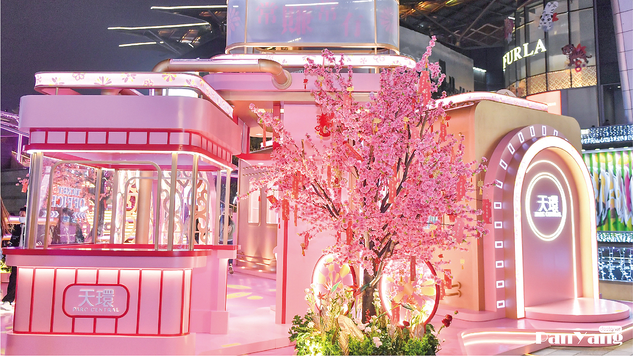 型聚潮乐 喜粤新春 | 新年商业美陈（图ZMjg3NTY2ODA4） - 展陈设计 - 站酷设计师PanYang丶原创素材 - 站酷ZCOOL