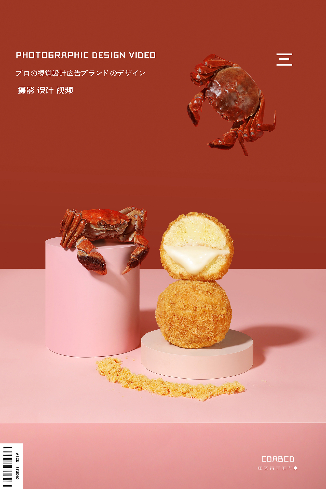 #甲乙丙丁#芝洛洛肉松小贝