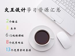 【工作经验】之过来人有话说