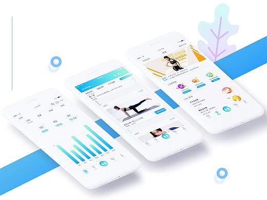 健身  运动  APP