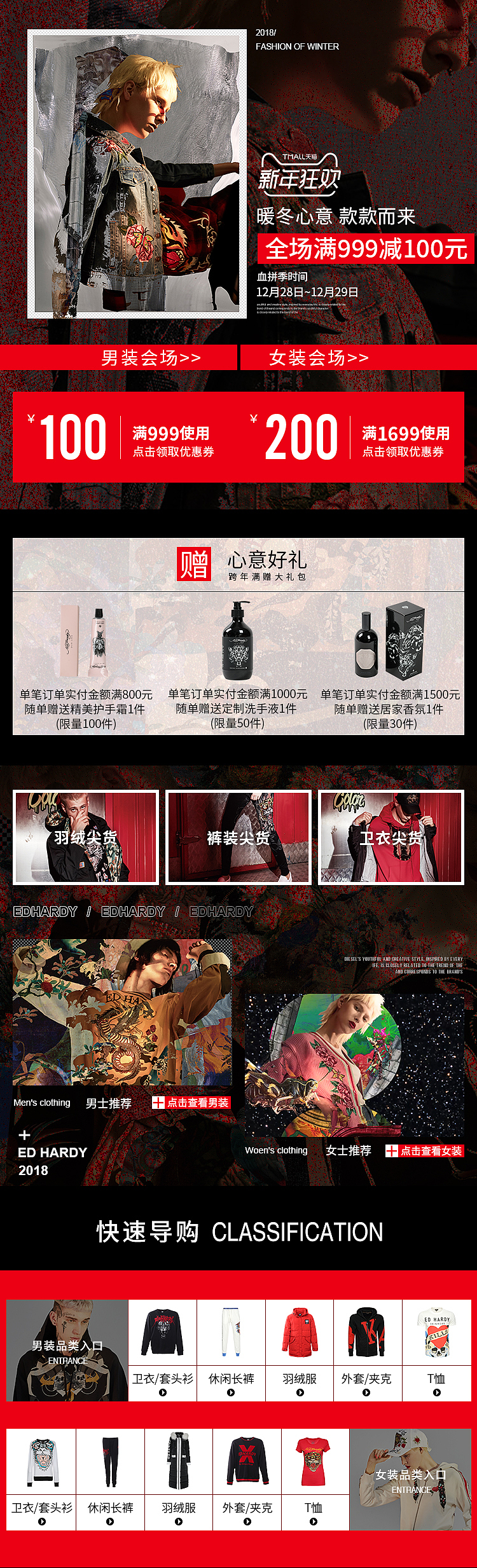 血拼季（图ZMTU1MDI1NDAw） - 其他平面 - 站酷设计师Z35899589原创素材 - 站酷ZCOOL