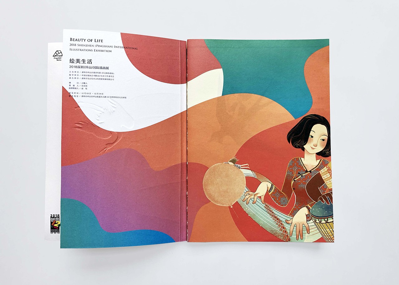 2018画册项目汇总（图ZMTU5ODE0OTM2） - 书籍/画册 - 站酷设计师truslstudio原创素材 - 站酷ZCOOL