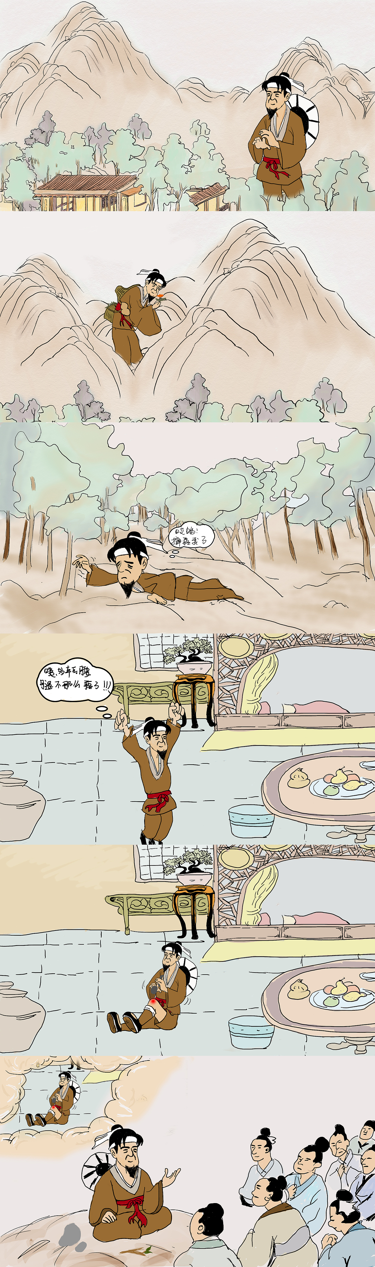 神奇小故事（图ZMjMxNTI3NTk2） - 艺术插画 - 站酷设计师盒里有心原创素材 - 站酷ZCOOL